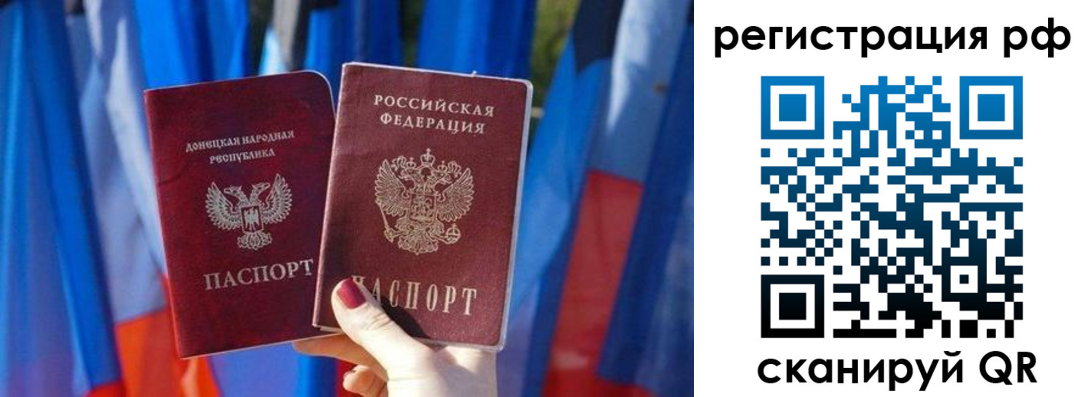 где прописаться в Бавлах