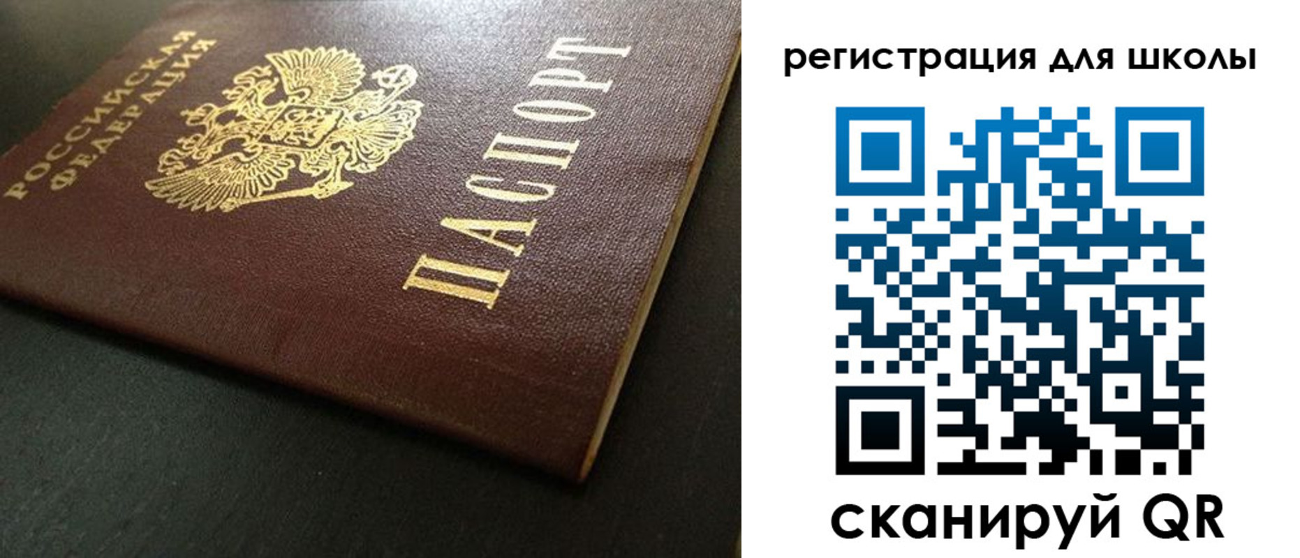 временная регистрация госуслуги в Бавлах