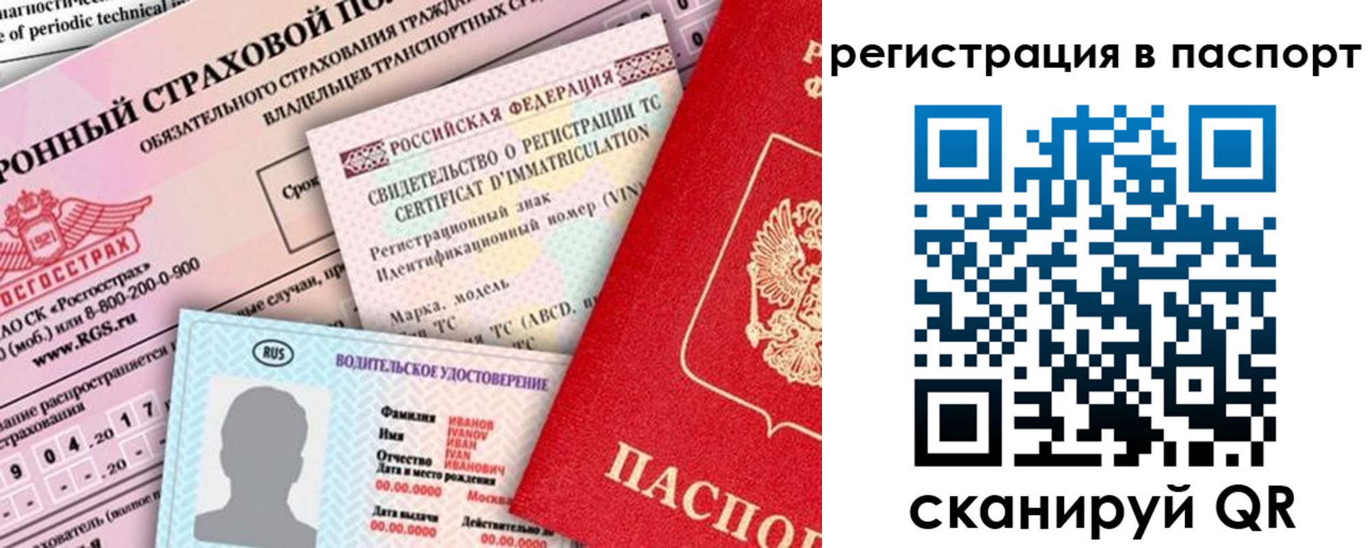 регистрация для школы в Бавлах