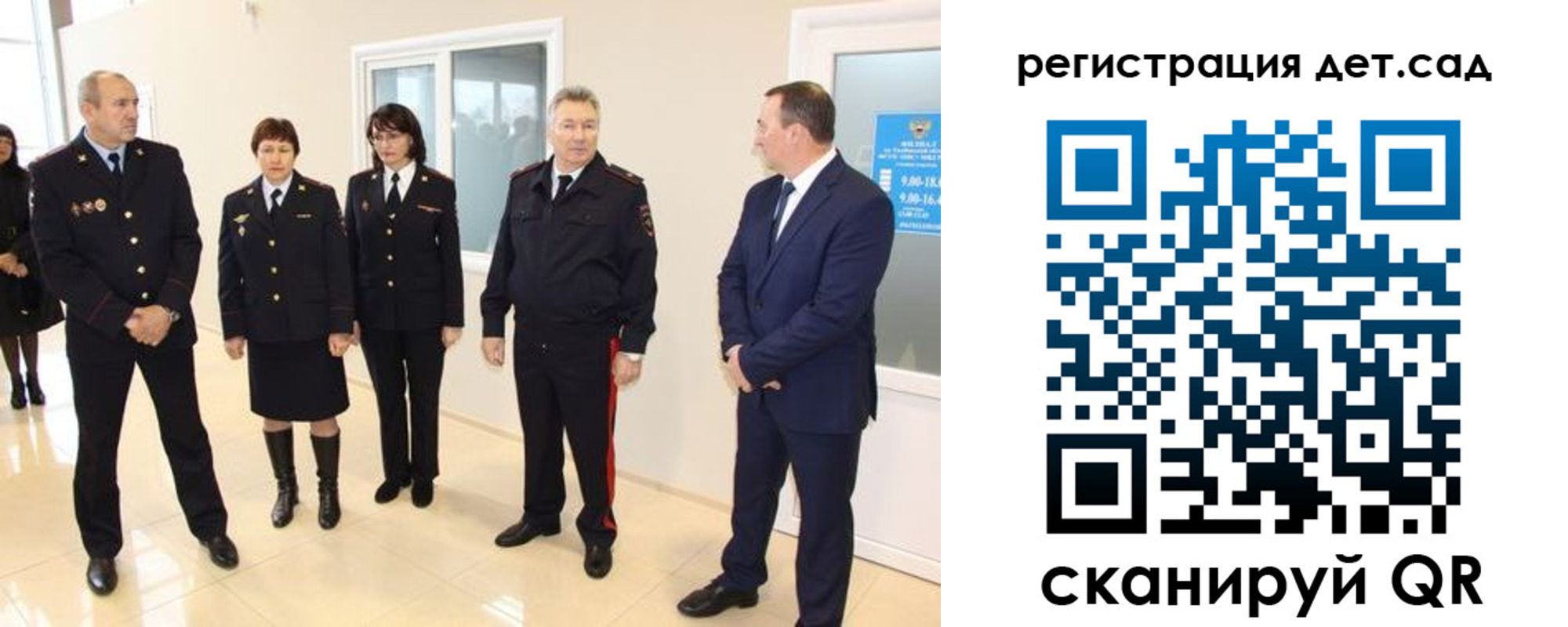 временная регистрация в квартире в Бавлах