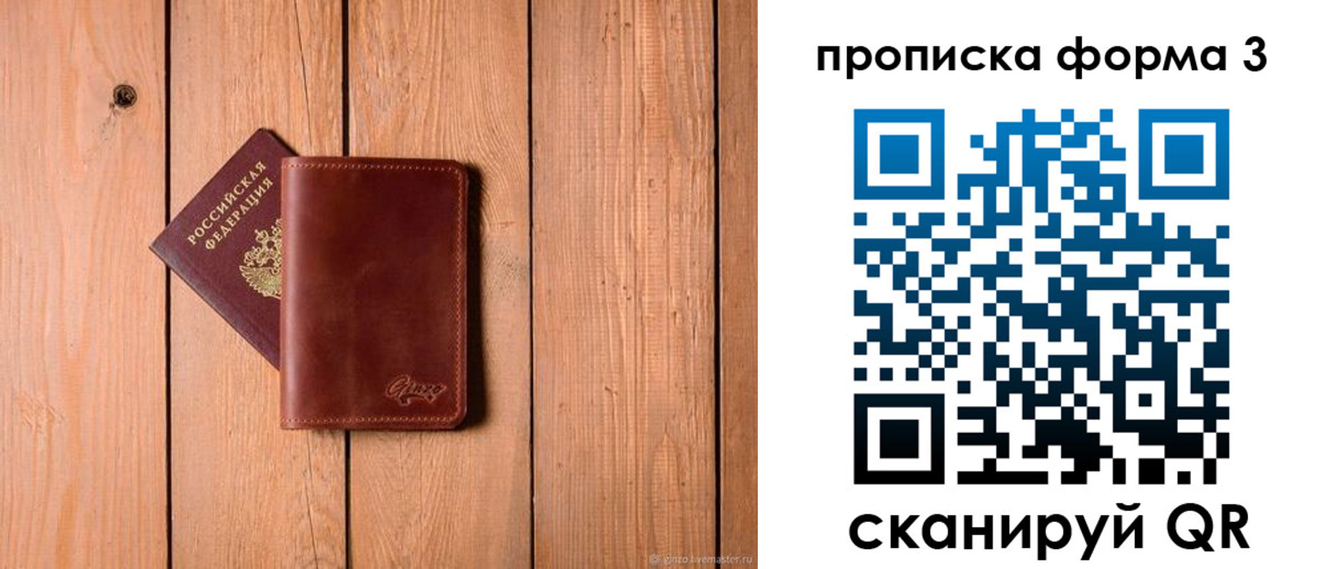 регистрация для дет. сада в Бавлах