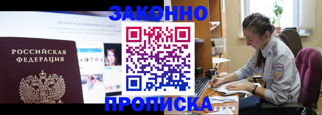 регистрация для школы в Бавлах