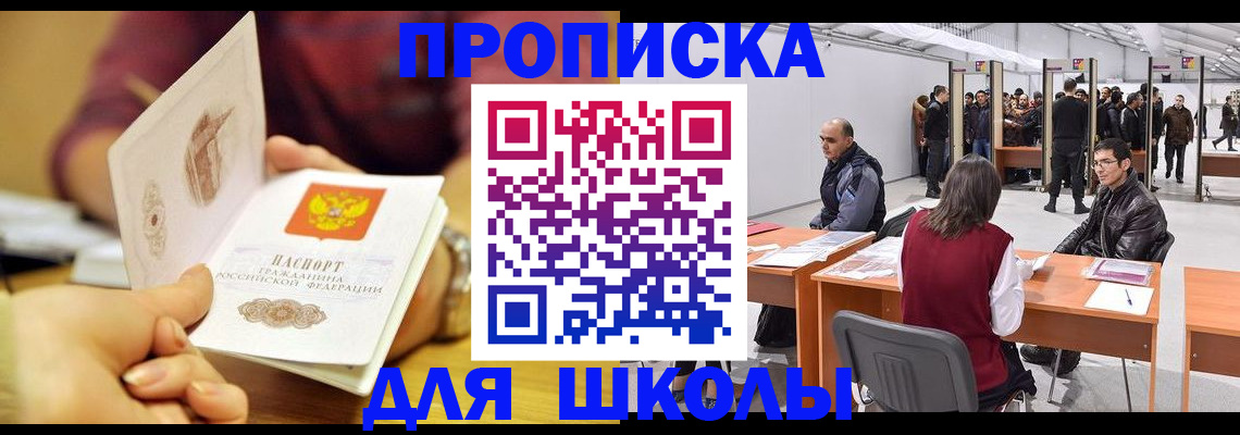 форма 3 в Бавлах